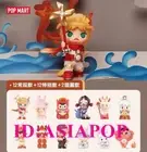 POP MART Loong Presents the Treasure Series Mini Figure Confirmed Blind Box