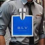 (男友系皂香香水)BVLGARI - BLV POUR HOMME 寶格麗 - 舊藍茶1~5ML分享香