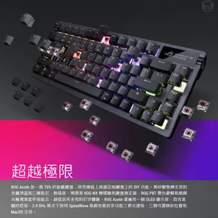 ROG Azoth 客製化無線三模電競鍵盤 三模式連接/人體工學/NX 機械軸/PBT 雙鍵帽/ 黑色-青軸