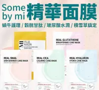 在飛比找Yahoo!奇摩拍賣優惠-【文文嚴選】韓國 Some by mi Real Care面