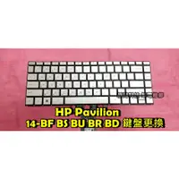 在飛比找蝦皮購物優惠-☆全新 惠普 HP Pavilion 14-BF192TX 