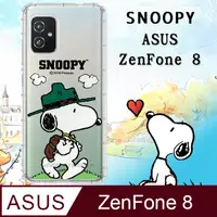 在飛比找PChome24h購物優惠-史努比/SNOOPY 正版授權 ASUS ZenFone 8