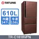 【TATUNG 大同】 610L變頻1級能效三門冰箱 (TR-C1618VPN)~含拆箱定位安裝+免樓層費