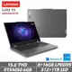 Lenovo聯想 LOQ 15吋 效能筆電 i5-13450HX/8+16G/512G+1TB SSD/RTX4050/83DV003FTW 灰特仕機