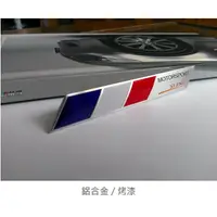 在飛比找蝦皮購物優惠-法國鋁合金標 PEUGEOT 2008 306 3008 4