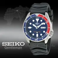 在飛比找蝦皮購物優惠-SEIKO 手錶 專賣店 SKX009K1 深藍鏡面魅力專業