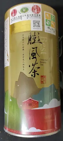 膨風茶(東方美人茶)2020夏茶~台灣特色茶~早期出口的高級烏龍茶或白毫烏龍茶 150g