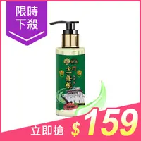 在飛比找Yahoo奇摩購物中心優惠-正金牌 金門一條根按摩霜(100ml)【小三美日】※禁空運