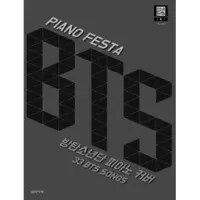 在飛比找蝦皮購物優惠-❦ 防彈少年團 PIANO FESTA BTS (春刊)鋼琴