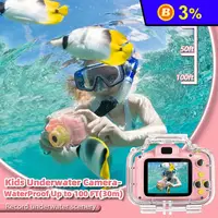 在飛比找生活市集優惠-運動防水迷你兒童相機 兒童玩具相機 (USB充電)