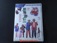 在飛比找Yahoo!奇摩拍賣優惠-[藍光先生DVD] 猛鬼夜總會 ( 猛鬼撞鬼 ) Funny