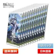 12 pack set FF TCG Booster Pack Dawn of Heroes Japanese Version 12 Pack (1 3