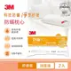 【3M】防螨枕心加厚版_舒適型(2入組) 防蟎枕