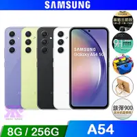 在飛比找myfone網路門市優惠-Samsung Galaxy A54 (8G/256G) 6