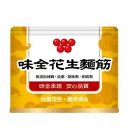 在飛比找momo購物網優惠-【味全】花生麵筋3入x170g