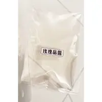 在飛比找蝦皮購物優惠-玫瑰晶露 玫瑰花水 凍乾面膜 面膜黑科技基底水  密封裝 2