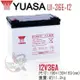 【2件】YUASA湯淺U1-36E-12*2個 / 高性能密閉閥調式鉛酸電池~12V36Ah