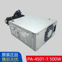 在飛比找露天拍賣優惠-全新HP惠原裝G3 G4 Z2 86 800 880 PA-