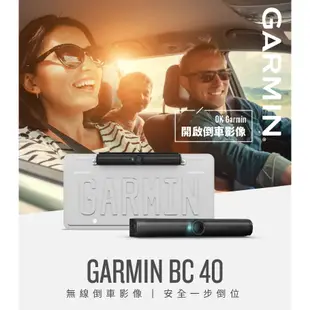 《現貨》Garmin BC40 無線倒車攝影鏡頭組-鑫聖汽車影音配件