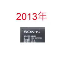 在飛比找蝦皮購物優惠-【尚敏】全新 SONY 60吋 KDL-60R550A 電視