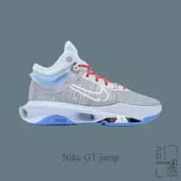 在飛比找蝦皮商城優惠-NIKE ZOOM GT JUMP 2 EP 籃球鞋 運動鞋