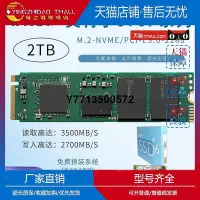 在飛比找Yahoo!奇摩拍賣優惠-適用Intel/英特爾670P系列2TB桌機筆電M.2 NV