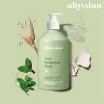 【ABYSSIAN】雅蓓絲 植萃淨化抗污染洗髮露(500ML)