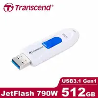 在飛比找有閑購物優惠-Transcend 創見 JetFlash 790 / 51