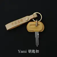 在飛比找蝦皮商城精選優惠-適用於宗申機車Yami 110cc手