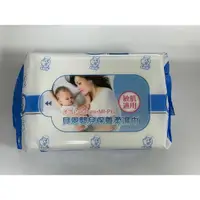 在飛比找蝦皮商城優惠-貝恩Baan保養柔濕巾EDI無香料 Baby Wipes 2