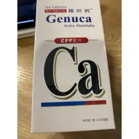 在飛比找蝦皮購物優惠-藤田鈣 膠囊 200粒AA Calcium「全新」