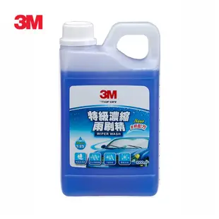 3M 特級濃縮雨刷精1000ml PN38192