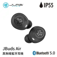 在飛比找樂天市場購物網優惠-JLab JBuds Air 真無線藍牙耳機 | 94號鋪 