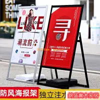 在飛比找樂天市場購物網優惠-免運 公司貨 開立發票 海報展示架 廣告架 海報展示架 廣告