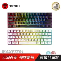 在飛比找PChome24h購物優惠-FANTECH MAXFIT61 機械式電競鍵盤 60% 英