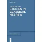 STUDIES IN CLASSICAL HEBREW