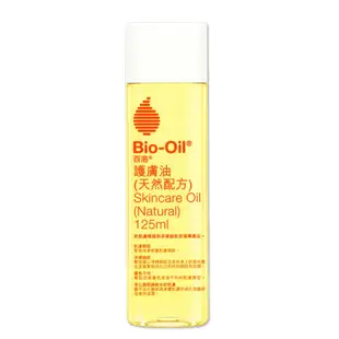 百洛 Bio-Oil 護膚油 護理油 (天然配方) 125ml/瓶