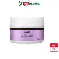 在飛比找蝦皮商城優惠-絲逸歡自然塑型髮蠟60g【愛買】