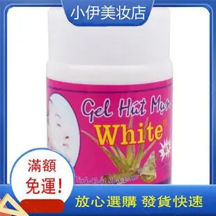 【每瓶多送1份紙】泰國去黑頭貼white蘆薈膠吸黑頭粉刺學生神器