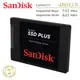 SANDISK 480G SSD Plus 2.5吋 SATAIII 固態硬碟 G26 535 MB/s 現貨 廠商直送