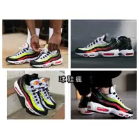 在飛比找蝦皮購物優惠-『球鞋瘋』NIKE AIR MAX 95 SE 螢光黃 黑白