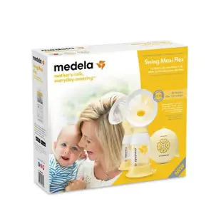 【Medela】Swing Maxi Flex 絲韻 翼 ╴舒悅版電動雙邊吸乳器(全球產院指定第一品牌)