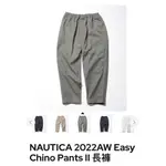 NAUTICA JAPAN EASY CHINO PANTS 炭黑/軍綠