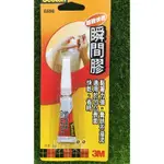 【彩虹文具小舖】3M 瞬間膠 6886 膠狀 超強 快乾 適用凹凸表面 黏著力強 現貨