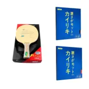 [Pre-Assembled] Palio CAT Blade + Kokutaku 868 Table Tennis Racket Paddle