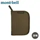 【Mont-Bell 日本 ZIP WALLET 拉鍊錢包《深褐》】1123767/零錢包/錢包/皮夾