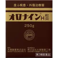 在飛比找惠比壽藥妝優惠-【第2類醫藥品】大塚製薬 Oronine娥羅納英H軟膏 25