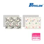 【PARKLON】韓國帕龍 DOUBLE SIDED PRIME LIVING MAT 雙面包邊地墊(150X200X1.5CM/多款可選)