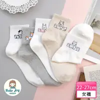 在飛比找momo購物網優惠-【哈囉喬伊】韓國襪子 Smile動物笑一個中筒襪 女襪 A4