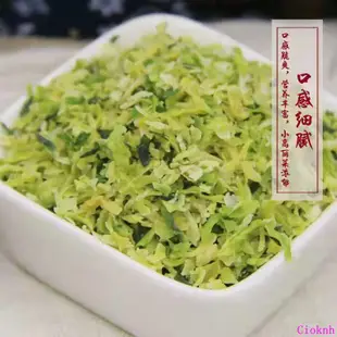 台灣免運 【脫水蔬菜乾】高麗菜幹3毫米1000G